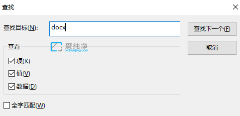 win7右键新建excel不见了-win7电脑右键新建没有word和excel怎么办