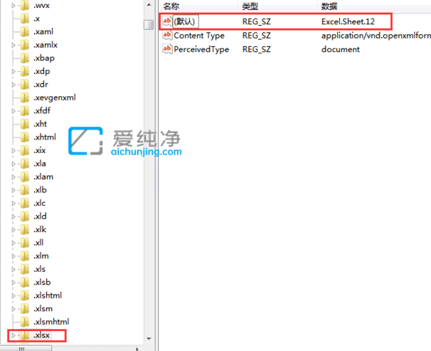 win7右键新建excel不见了-win7电脑右键新建没有word和excel怎么办