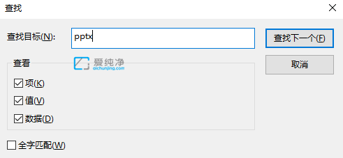win7右键新建没有ppt怎么办-右键没有ppt怎么设置