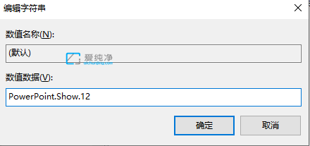 win7右键新建没有ppt怎么办-右键没有ppt怎么设置