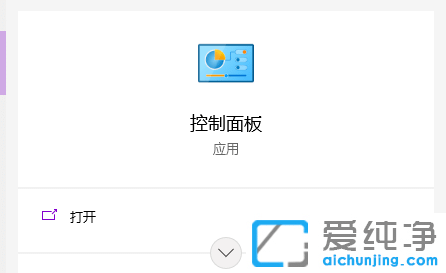 Win7电脑插上耳机没声音怎么设置
