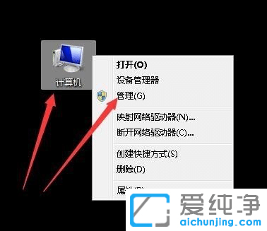 win7怎么看硬盘容量大小