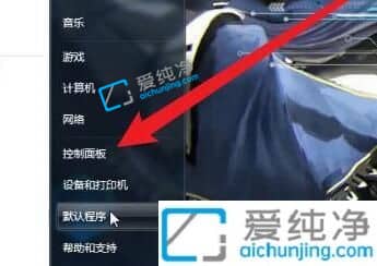 win7如何连接蓝牙耳机-win7笔记本如何连接蓝牙耳机