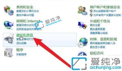 win7如何连接蓝牙耳机-win7笔记本如何连接蓝牙耳机