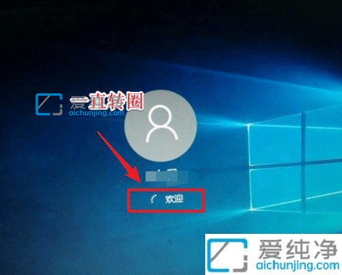 win10开机一直转圈黑屏怎么办？win10黑屏转圈进不去桌面