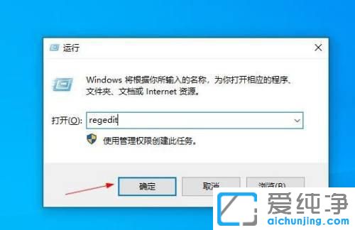 win10访问局域网电脑提示0x80070035找不到网络路径怎么办