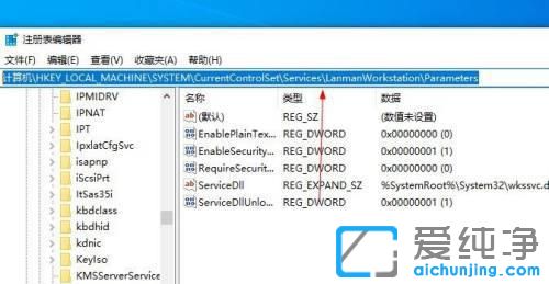 win10访问局域网电脑提示0x80070035找不到网络路径怎么办