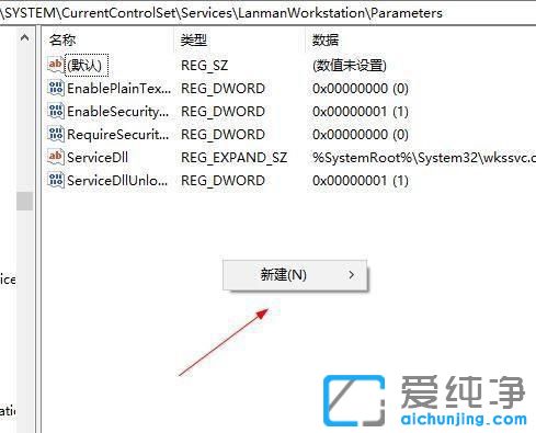 win10访问局域网电脑提示0x80070035找不到网络路径怎么办