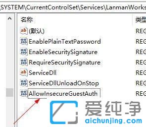 win10访问局域网电脑提示0x80070035找不到网络路径怎么办