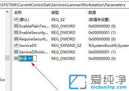 win10访问局域网电脑提示0x80070035找不到网络路径怎么办