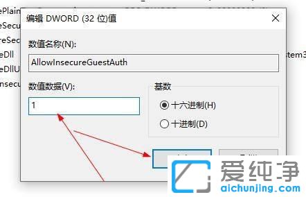 win10访问局域网电脑提示0x80070035找不到网络路径怎么办