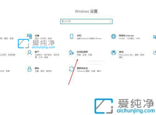 win10怎么设置输入法兼容性_怎么打开win10输入法兼容性
