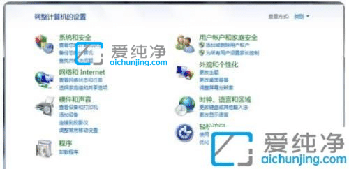 win7电脑设置在哪里打开-win7控制面板在哪里打开