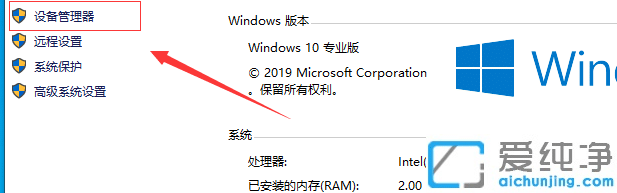 重装win10系统后usb接口不能用怎么办？