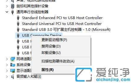 重装win10系统后usb接口不能用怎么办？