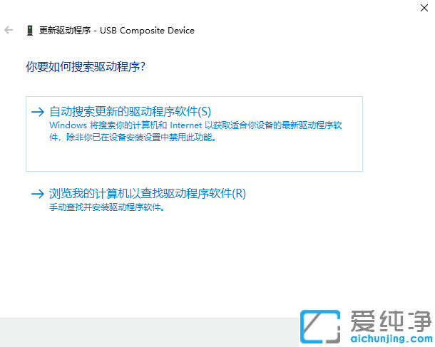重装win10系统后usb接口不能用怎么办？
