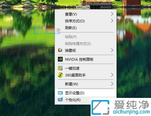 win10电脑字体不清晰怎么调回来_win10屏幕字体看起来模糊怎么办