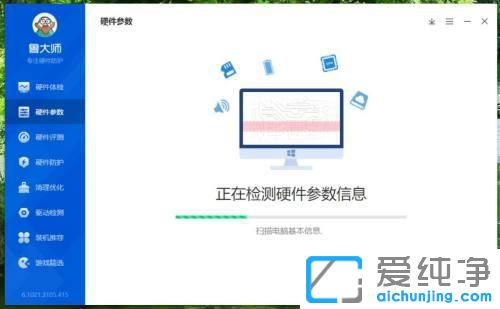 win10系统在哪里看电脑配置