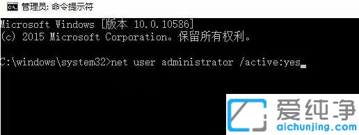 win10更改账户类型改不了标准