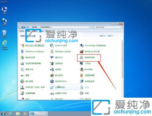 win7怎么把ie11换成ie8-win7系统ie11怎么降到ie8