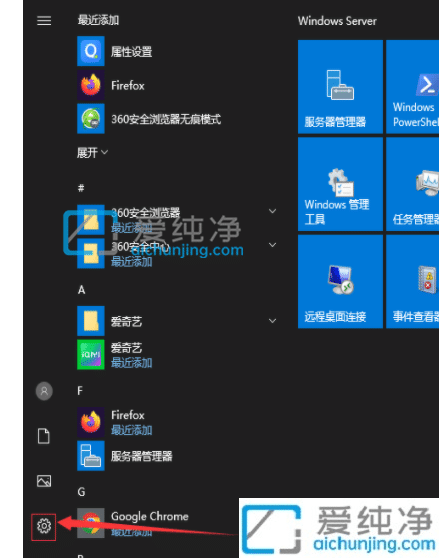 win10系统如何开启自动更新_如何启用win10自动更新