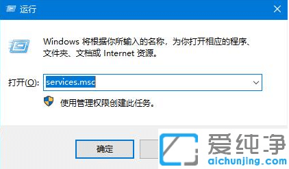 win10自动更新失败无限循环