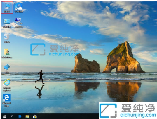 Win10微软商店下载的软件安装包怎么删除_win10应用商店安装包怎么删除