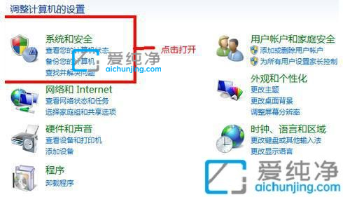 Win7怎么升级到最新版本-系统怎么升级到最新的win7