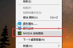 win10怎么把双显卡设置成独立显卡_双显卡电脑Win10如何设置只使用独显
