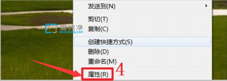 win7系统如何隐藏文件-win7系统隐藏文件夹怎么设置