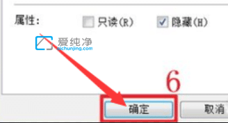 win7系统如何隐藏文件-win7系统隐藏文件夹怎么设置