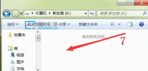 win7系统如何隐藏文件-win7系统隐藏文件夹怎么设置