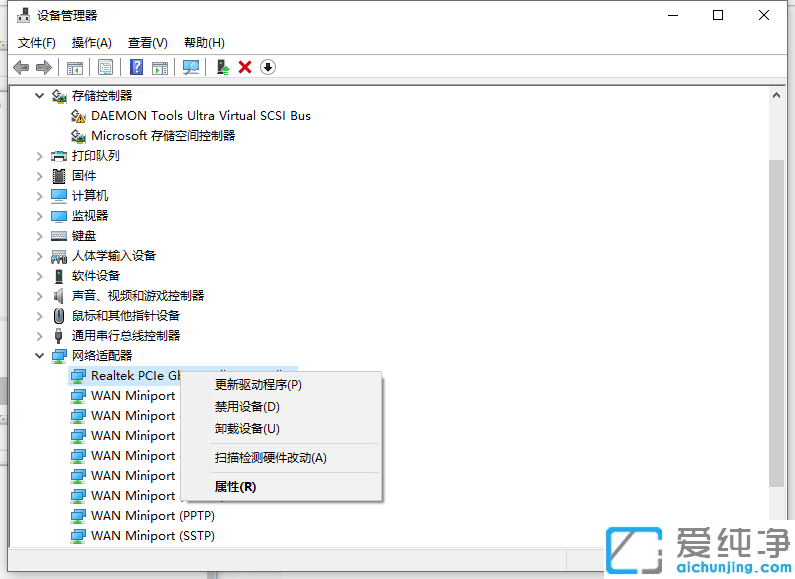 win10怎么安装无线网卡的驱动