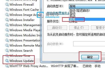 win7配置update失败卡住不动了-win7系统提示配置windows update失败