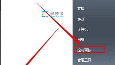 win7配置update失败卡住不动了-win7系统提示配置windows update失败