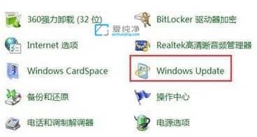 win7配置update失败卡住不动了-win7系统提示配置windows update失败
