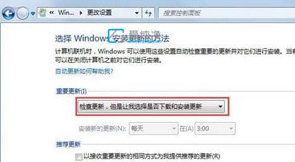 win7配置update失败卡住不动了-win7系统提示配置windows update失败