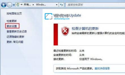 win7配置update失败卡住不动了-win7系统提示配置windows update失败