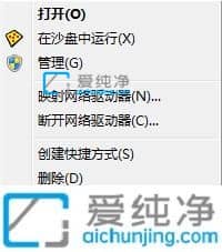 win7怎么设置透明效果-win7电脑透明主题怎么设置