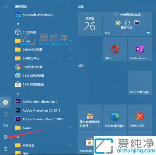 Win10系统怎么安装新字体_怎么在win10系统上安装字体