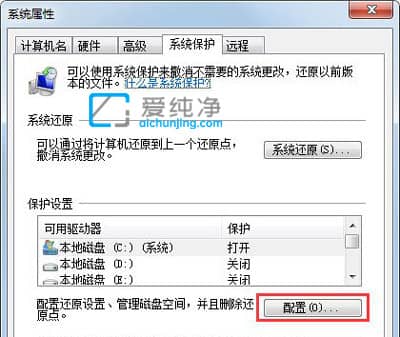 win7怎样清理c盘垃圾文件-win7c盘红色爆满怎么处理