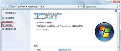win7怎样清理c盘垃圾文件-win7c盘红色爆满怎么处理