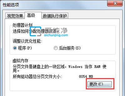 win7怎样清理c盘垃圾文件-win7c盘红色爆满怎么处理