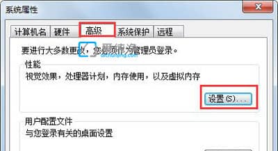 win7怎样清理c盘垃圾文件-win7c盘红色爆满怎么处理