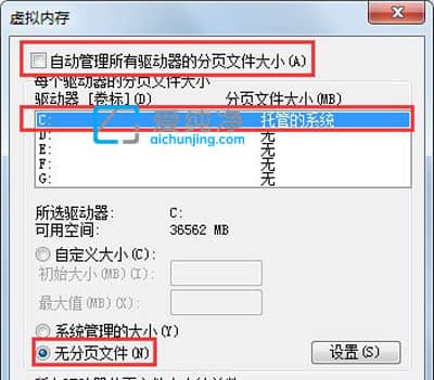 win7怎样清理c盘垃圾文件-win7c盘红色爆满怎么处理