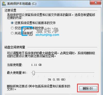 win7怎样清理c盘垃圾文件-win7c盘红色爆满怎么处理