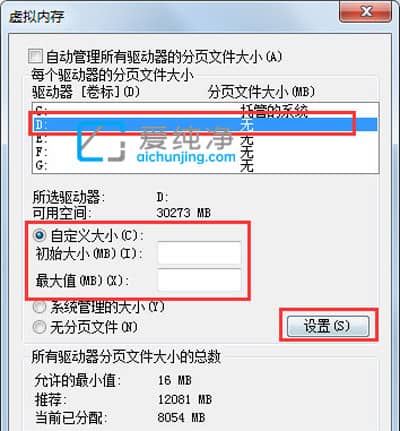win7怎样清理c盘垃圾文件-win7c盘红色爆满怎么处理