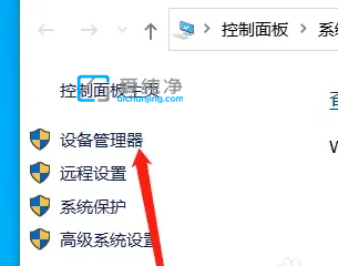 win7声卡驱动怎么更新-win7更新声卡驱动的方法