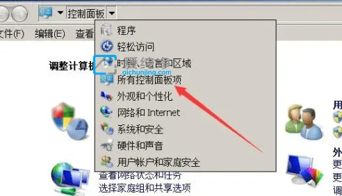 win7系统声卡如何设置-w7系统声卡怎么调