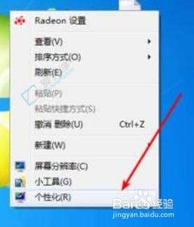 win7怎么设置任务栏自动隐藏-win7设置任务栏为自动隐藏